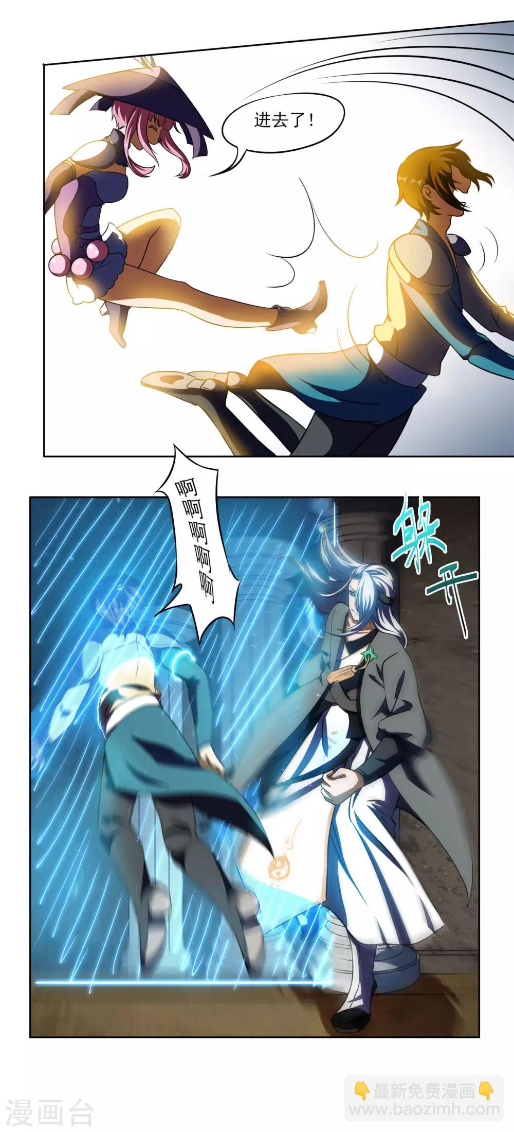 第66话 沙漠地下的反击11