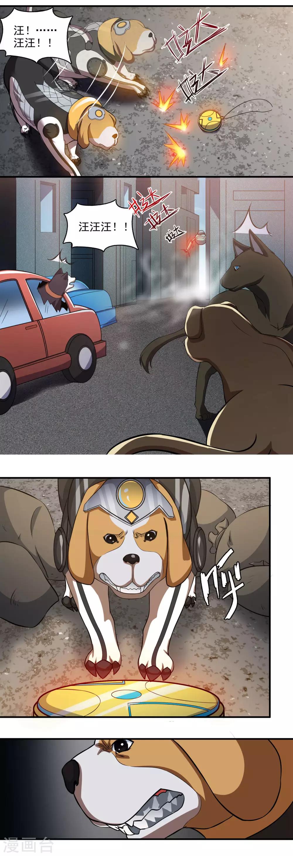 第69话 壮壮的逃难2
