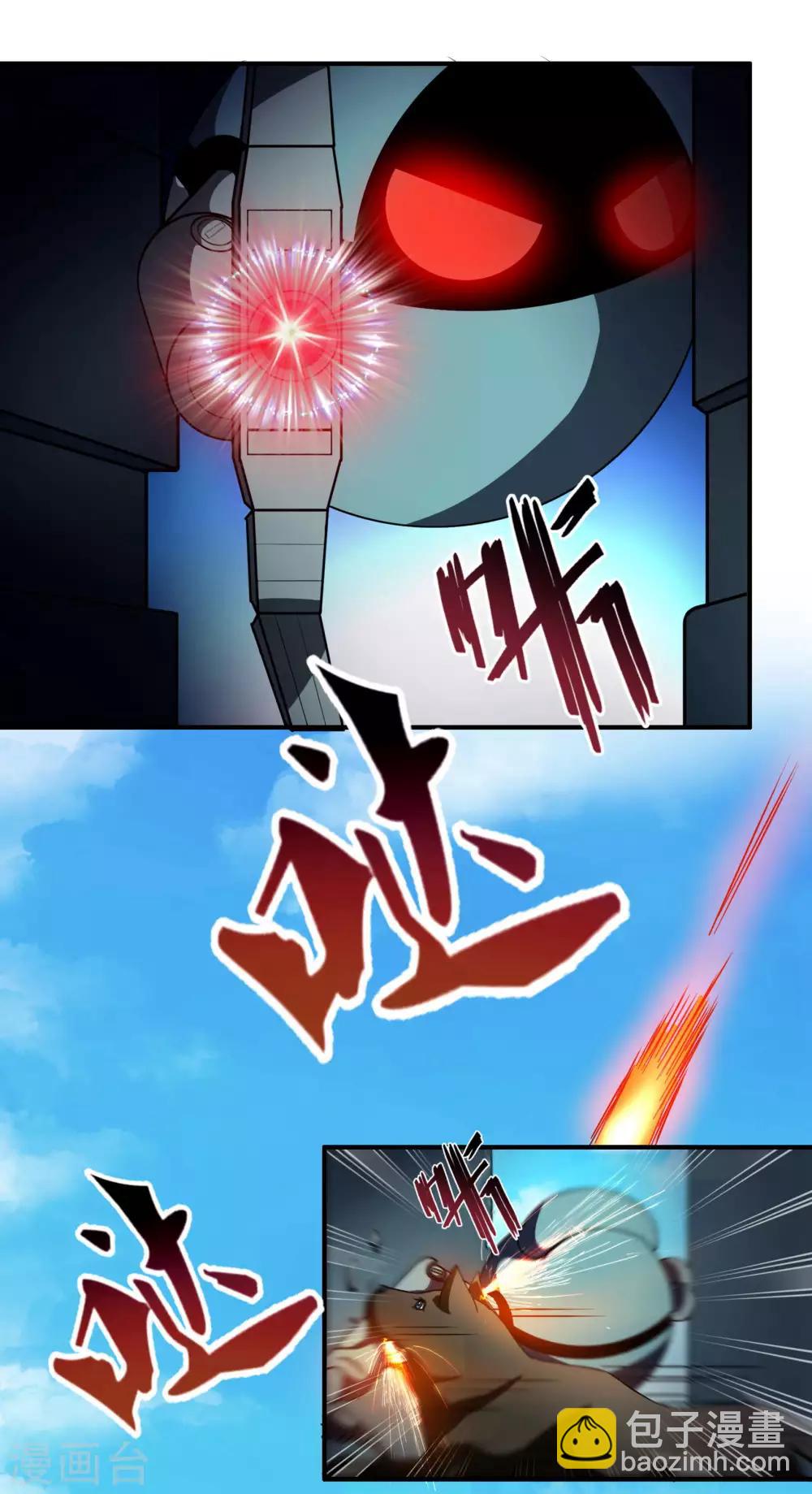 第69话 壮壮的逃难4
