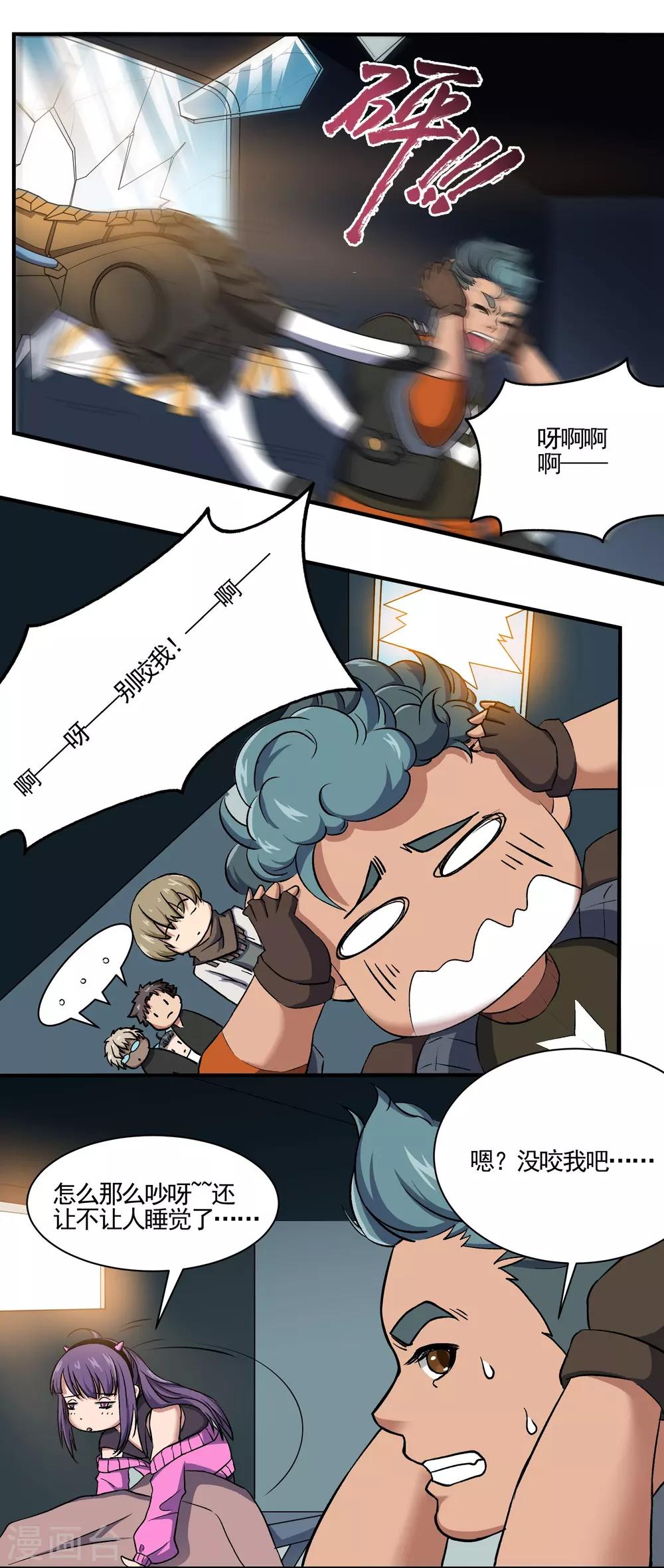 第72话 城市内外0