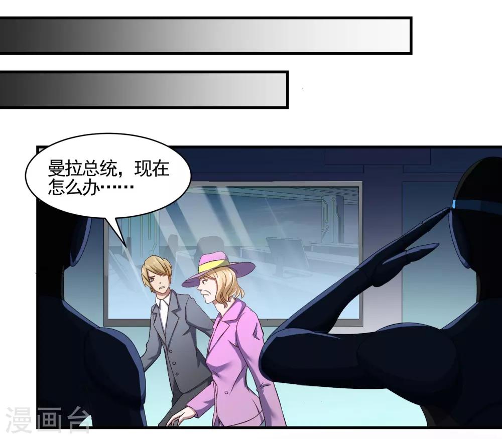 第72话 城市内外11
