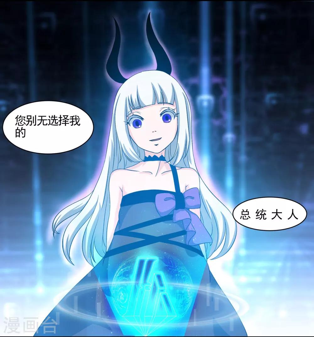第72话 城市内外9