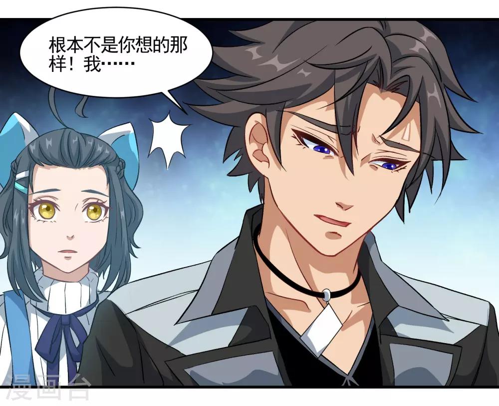 第75话 糯米10