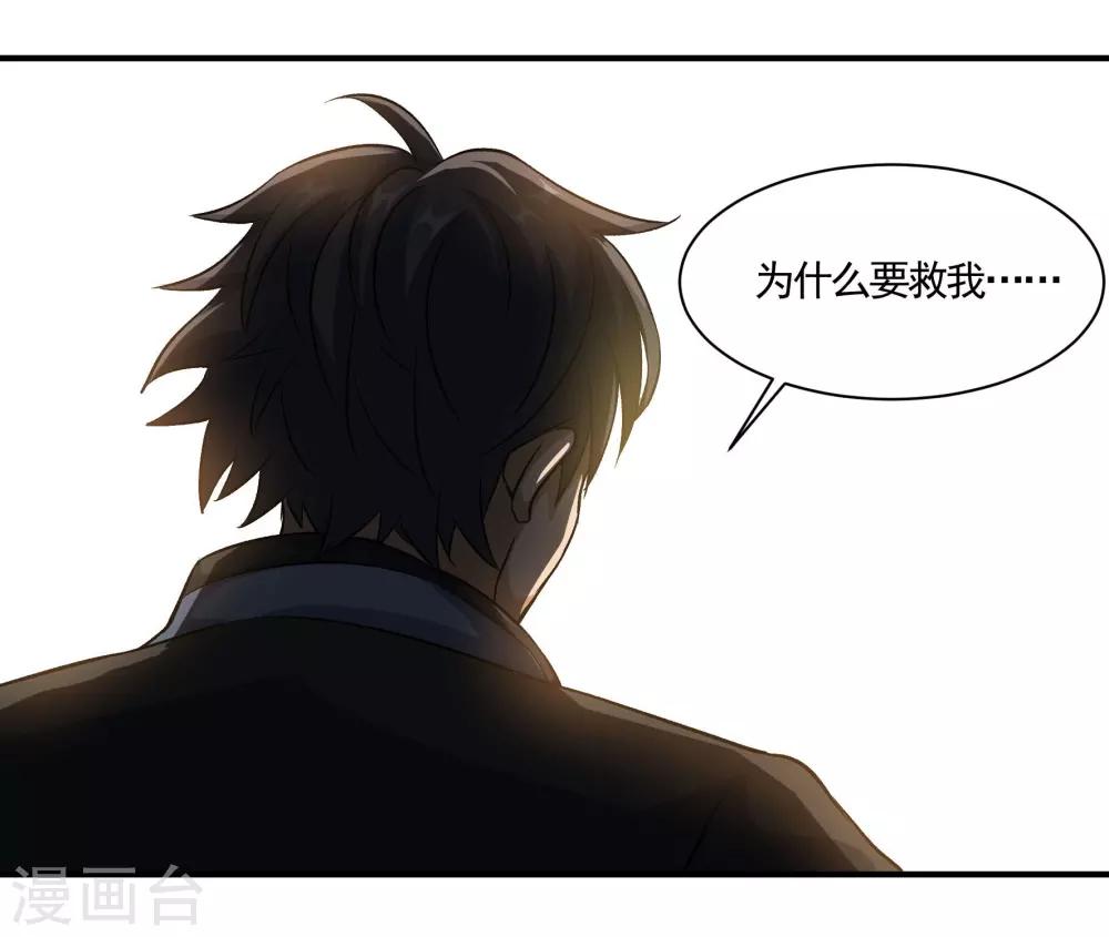 第75话 糯米7