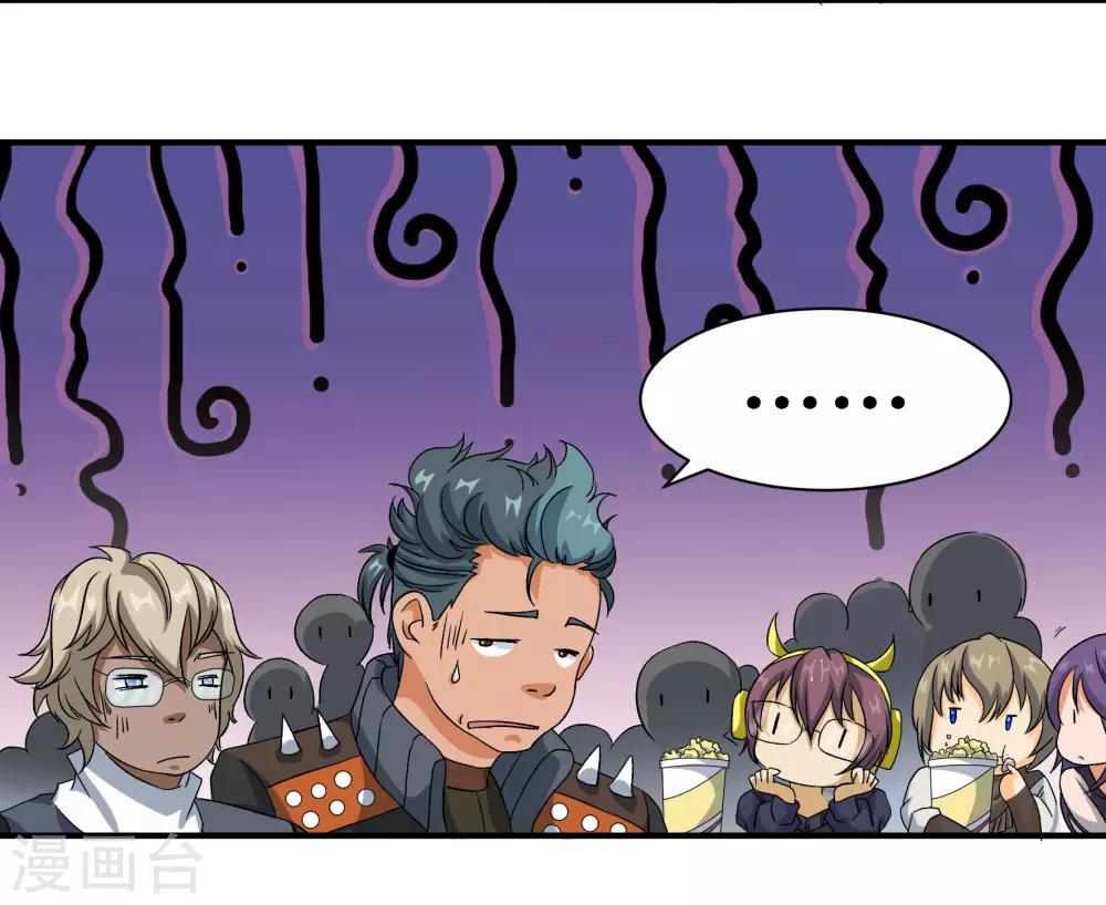 第76话 野狗与寒月的过往15