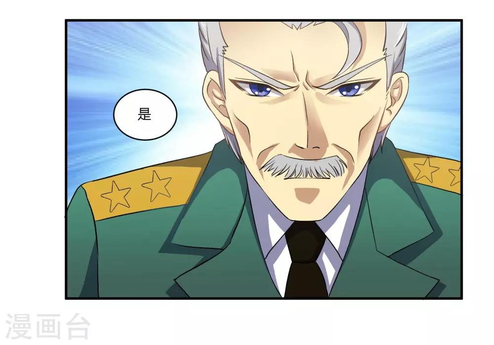 第79话 蠢蠢欲动1