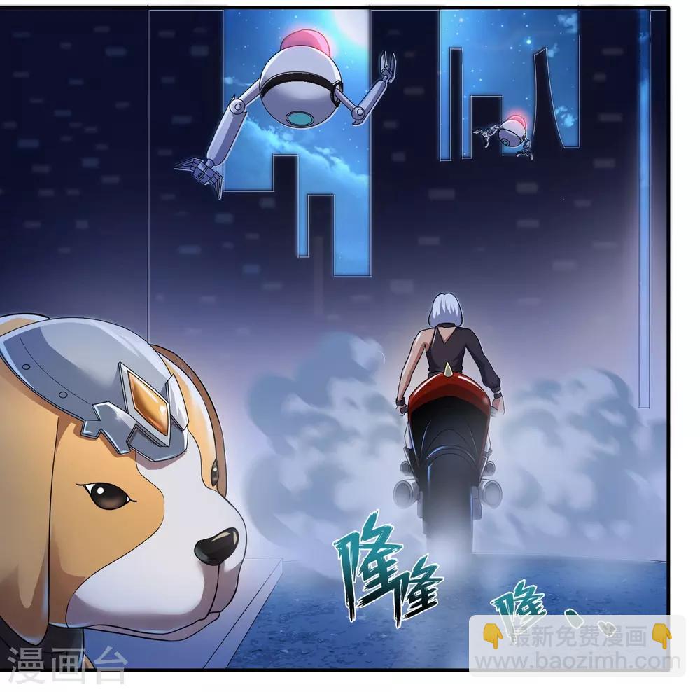 第79话 蠢蠢欲动15