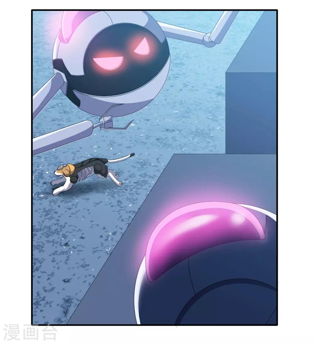 第79话 蠢蠢欲动16