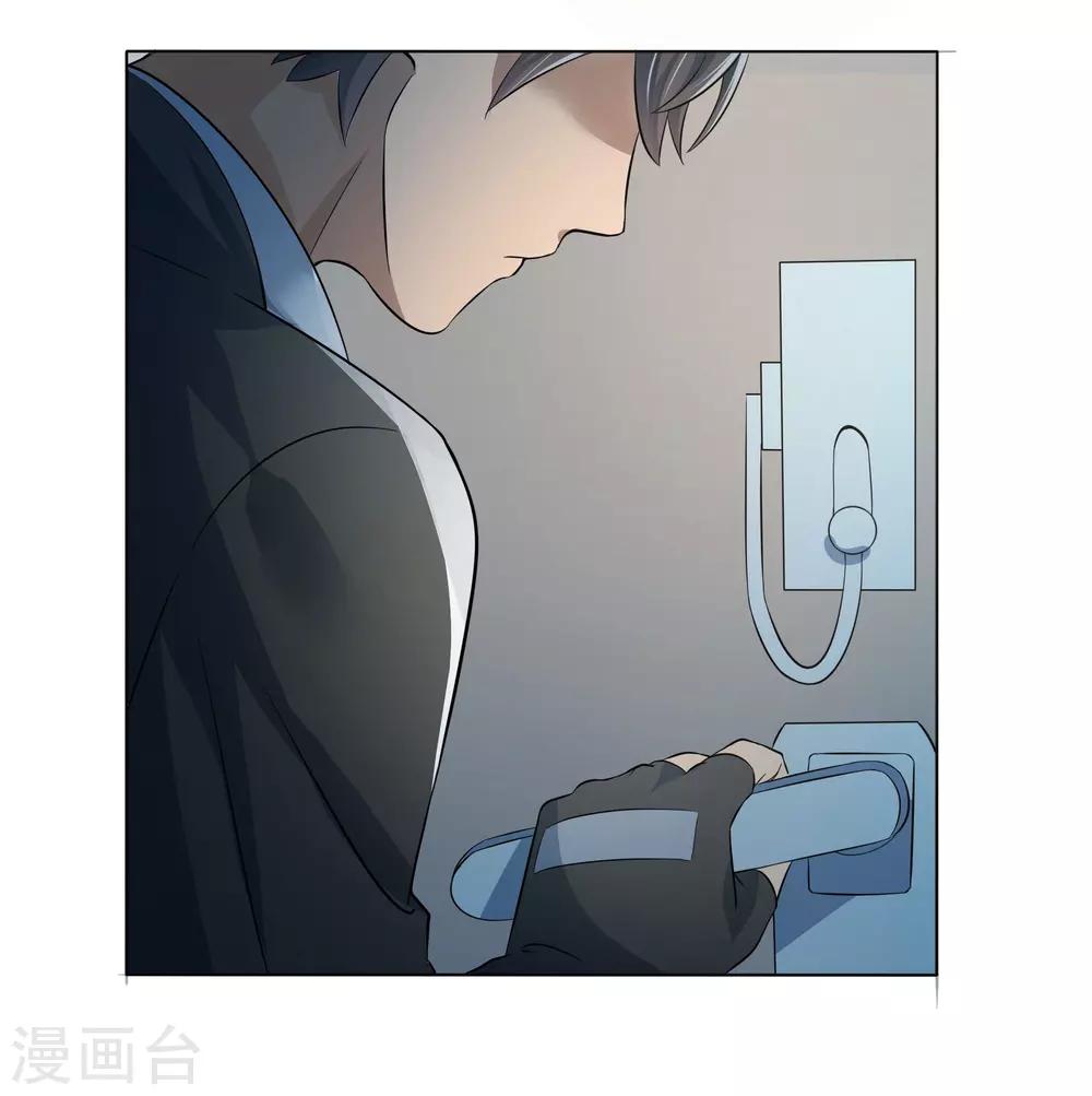 第82话 一人捣乱14