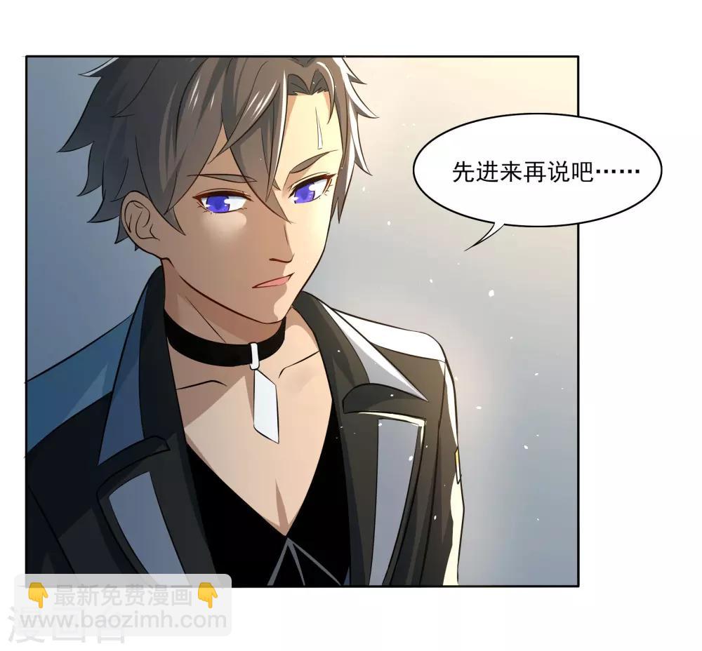 第82话 一人捣乱18