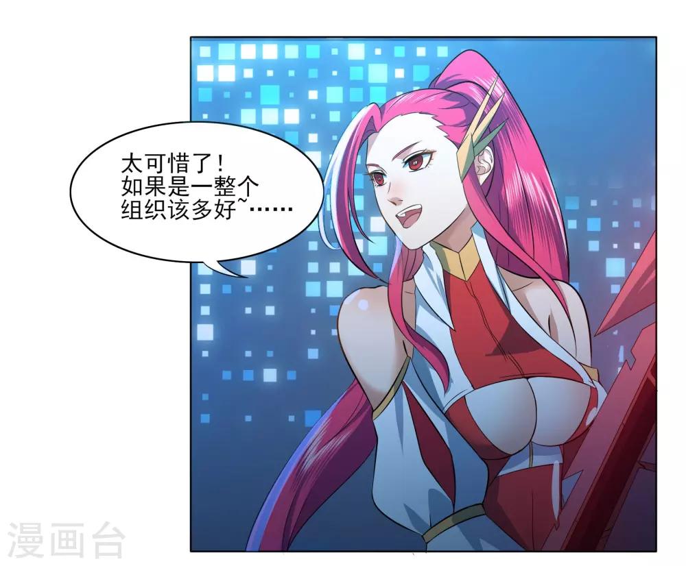 第82话 一人捣乱5