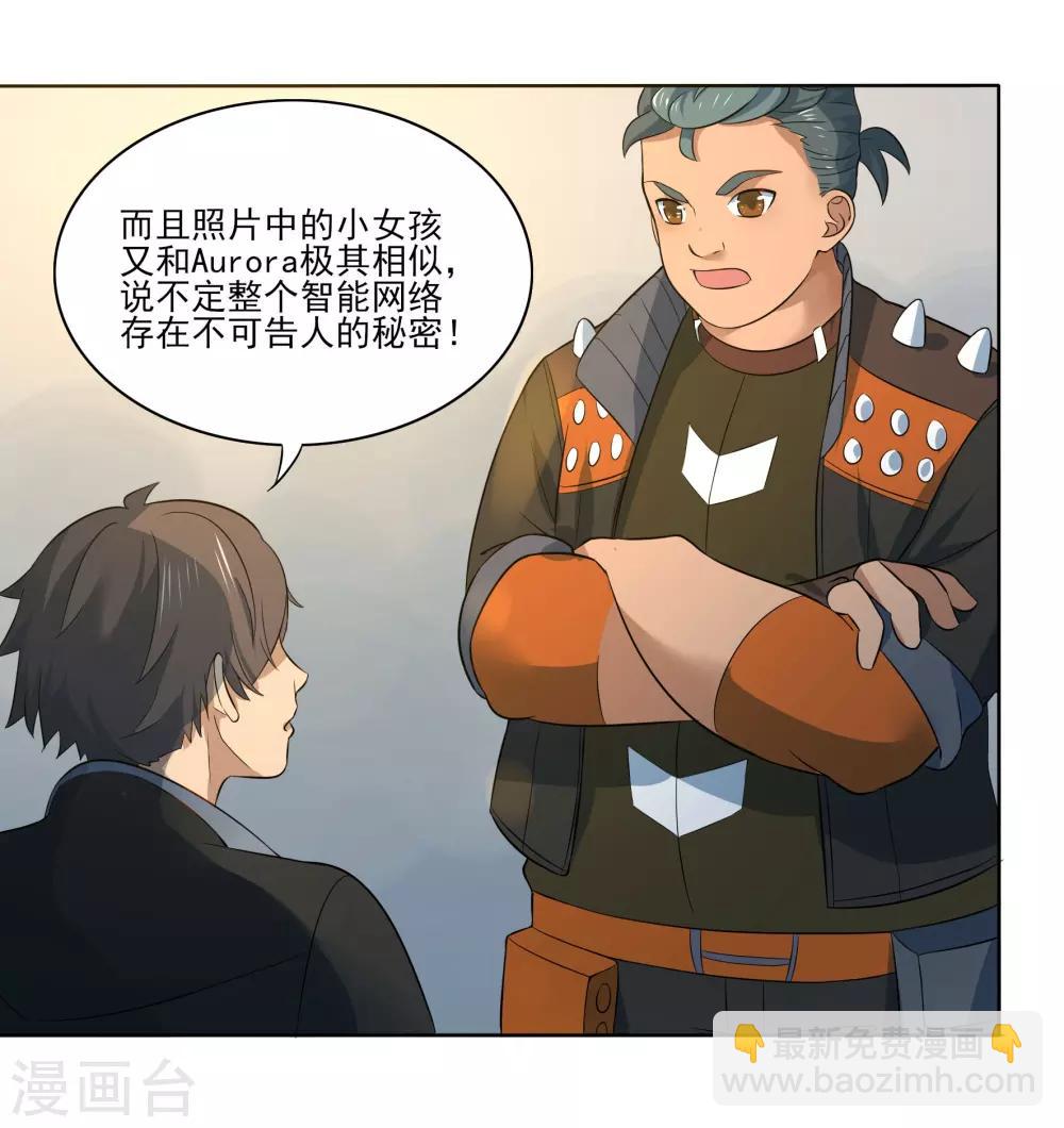 第83话 朋友12