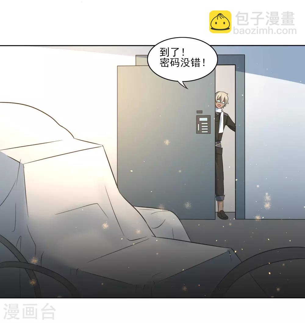 第83话 朋友20