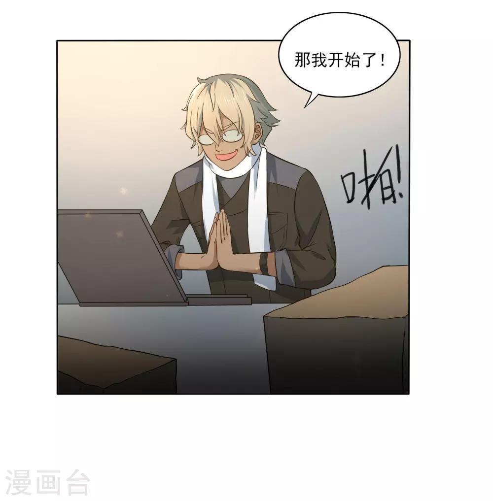 第83话 朋友22