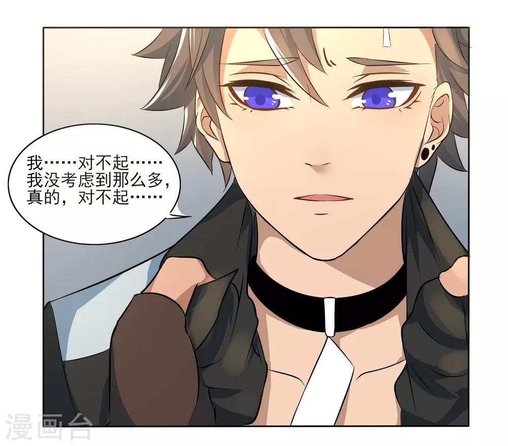 第83话 朋友4