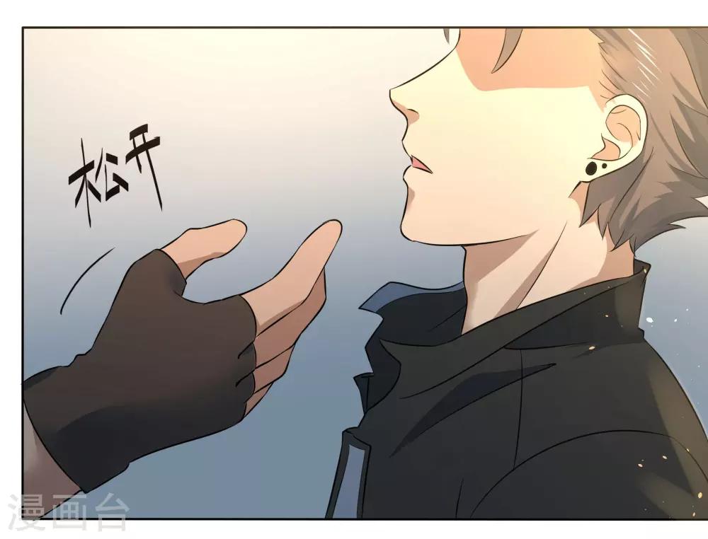 第83话 朋友5