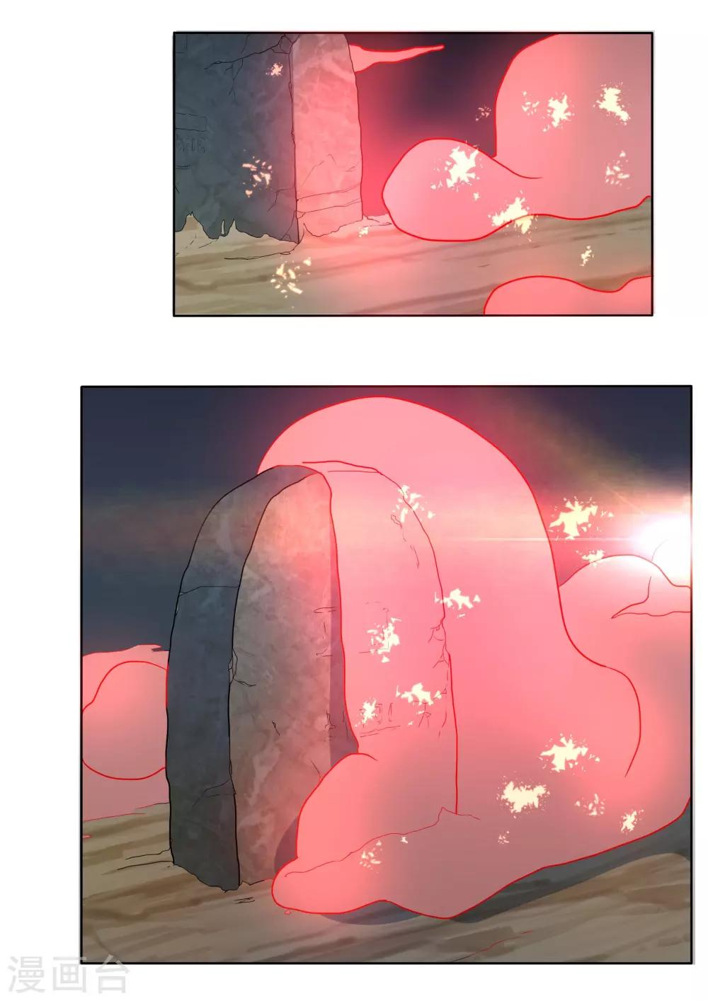 第85话 激活防卫2