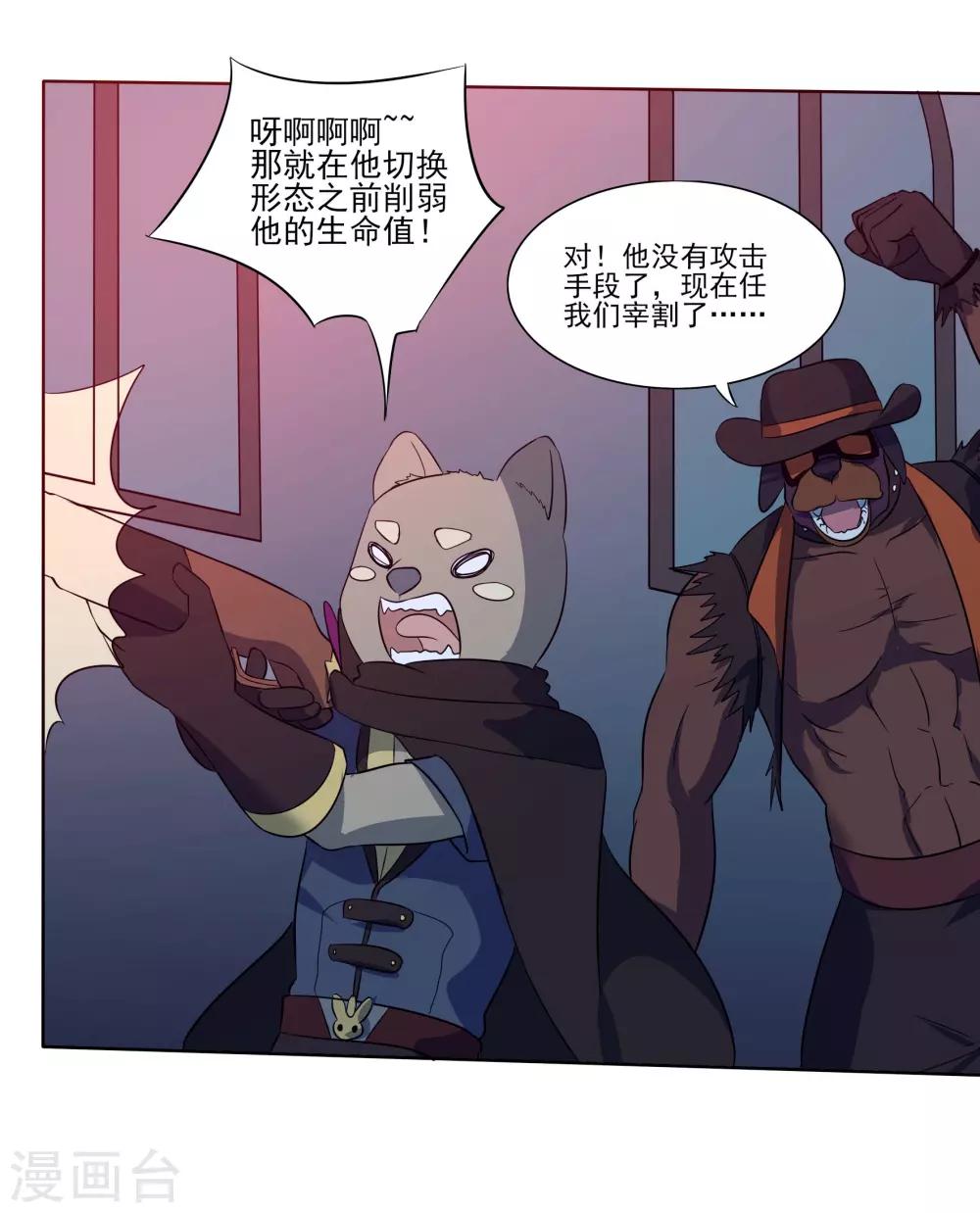 第87话 开心是什么0