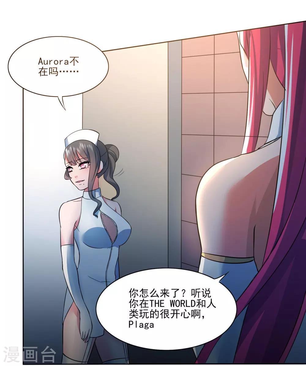 第87话 开心是什么11