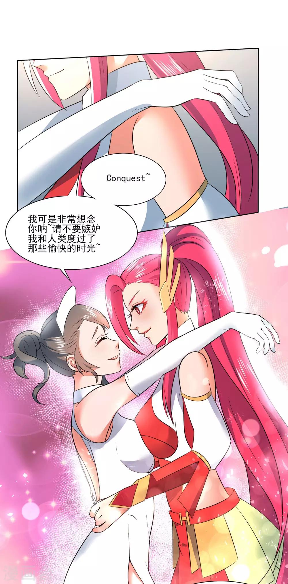 第87话 开心是什么15