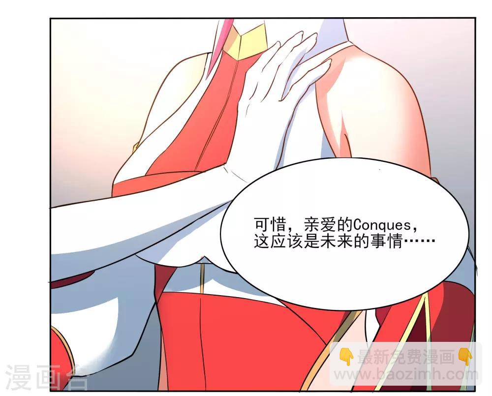 第87话 开心是什么18