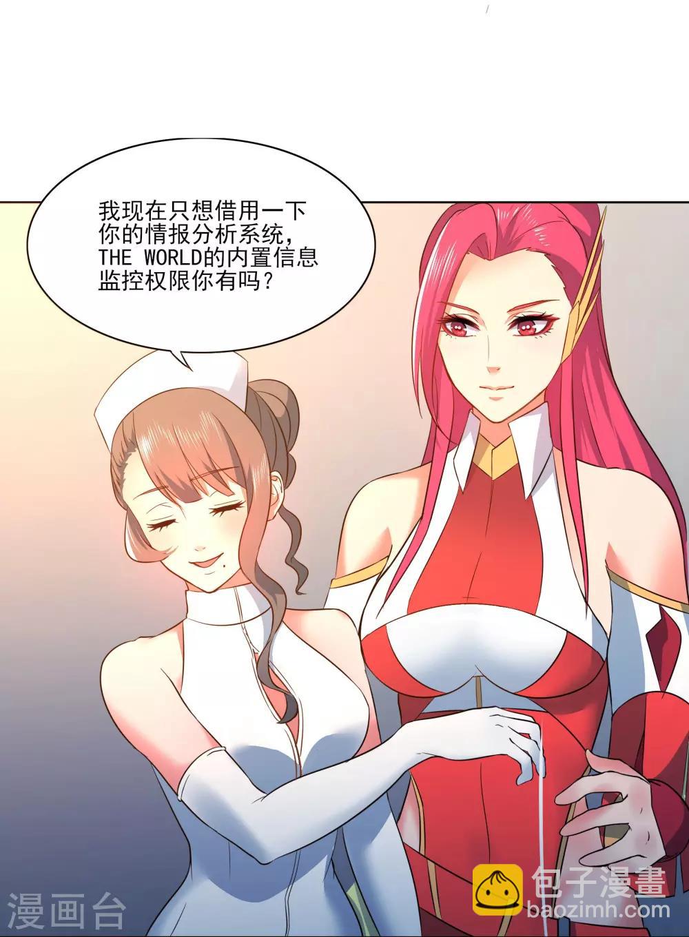 第87话 开心是什么19