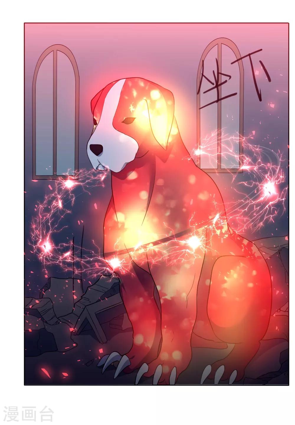 第87话 开心是什么2