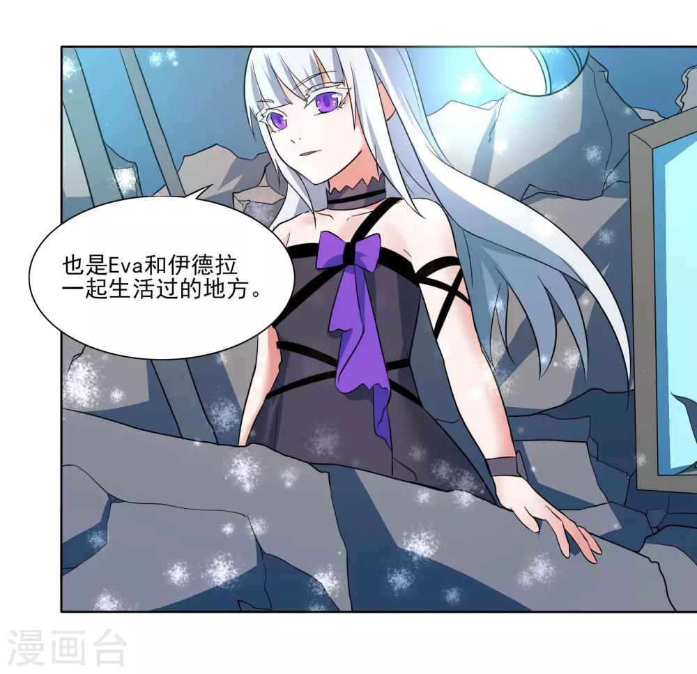 第87话 开心是什么22