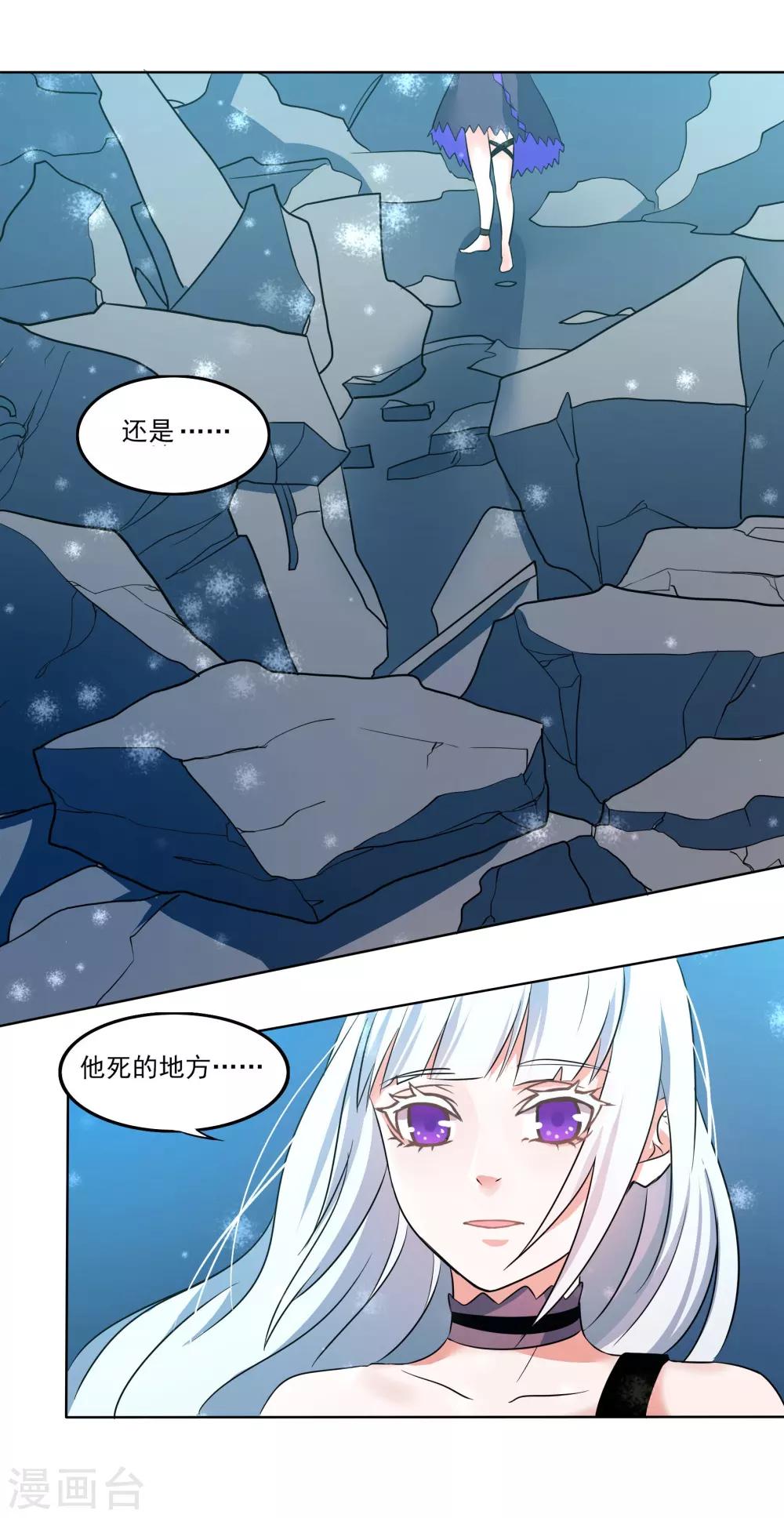 第87话 开心是什么23