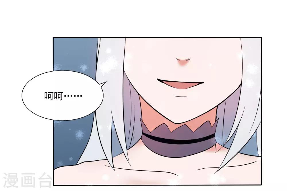 第87话 开心是什么24