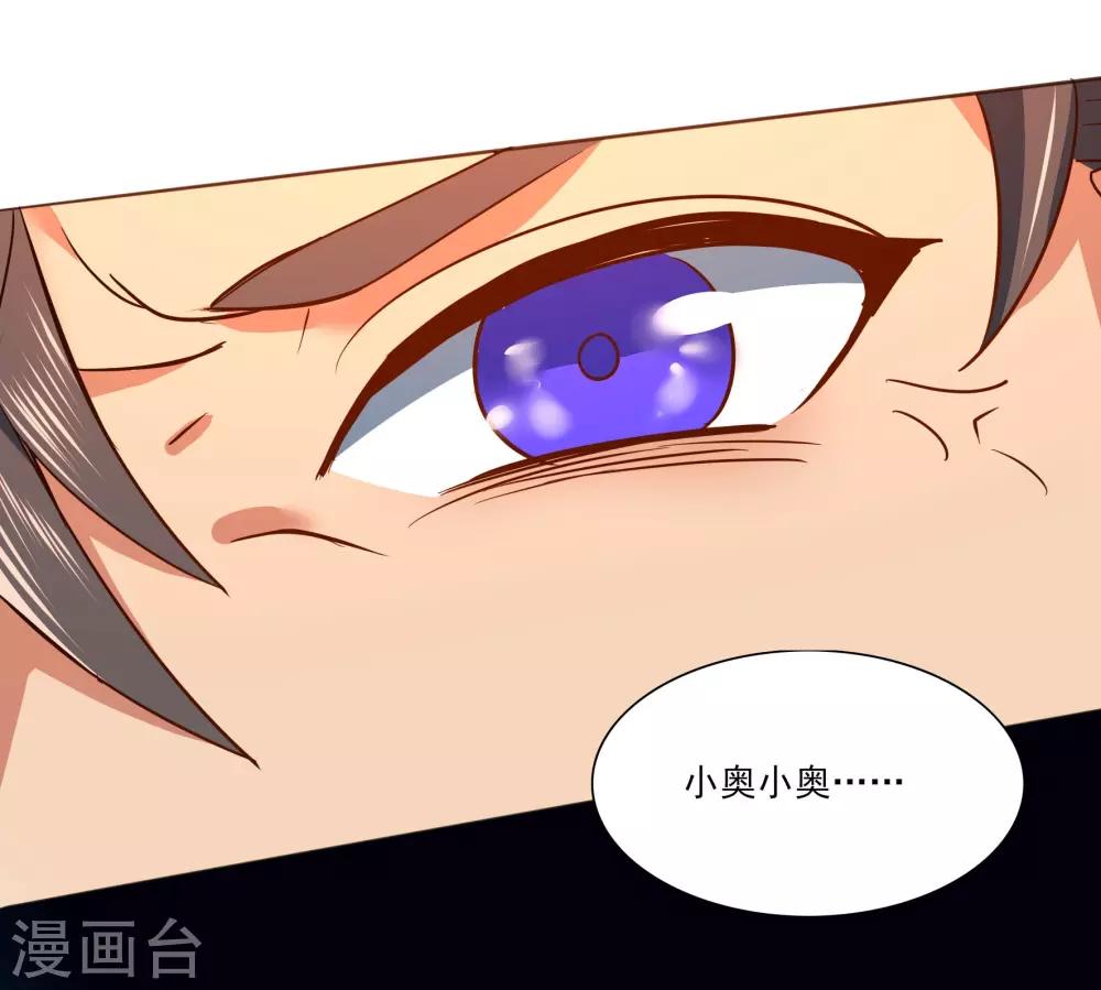 第90话 这是哪里11