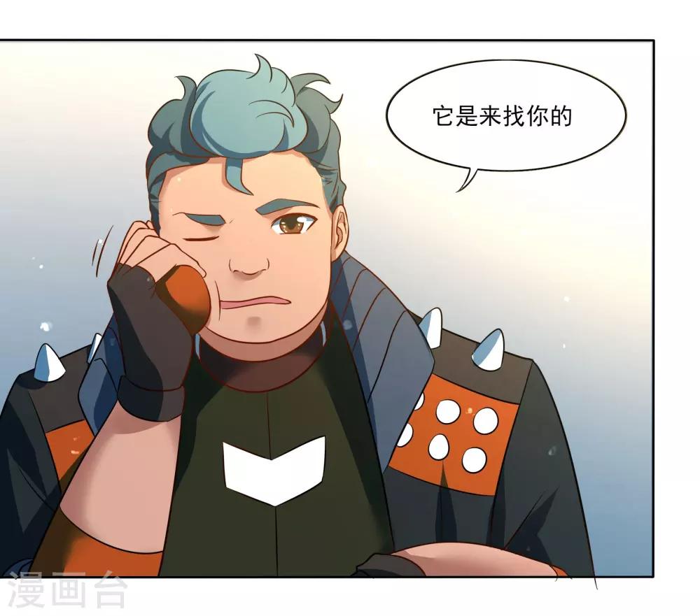 第91话 特别的狗13
