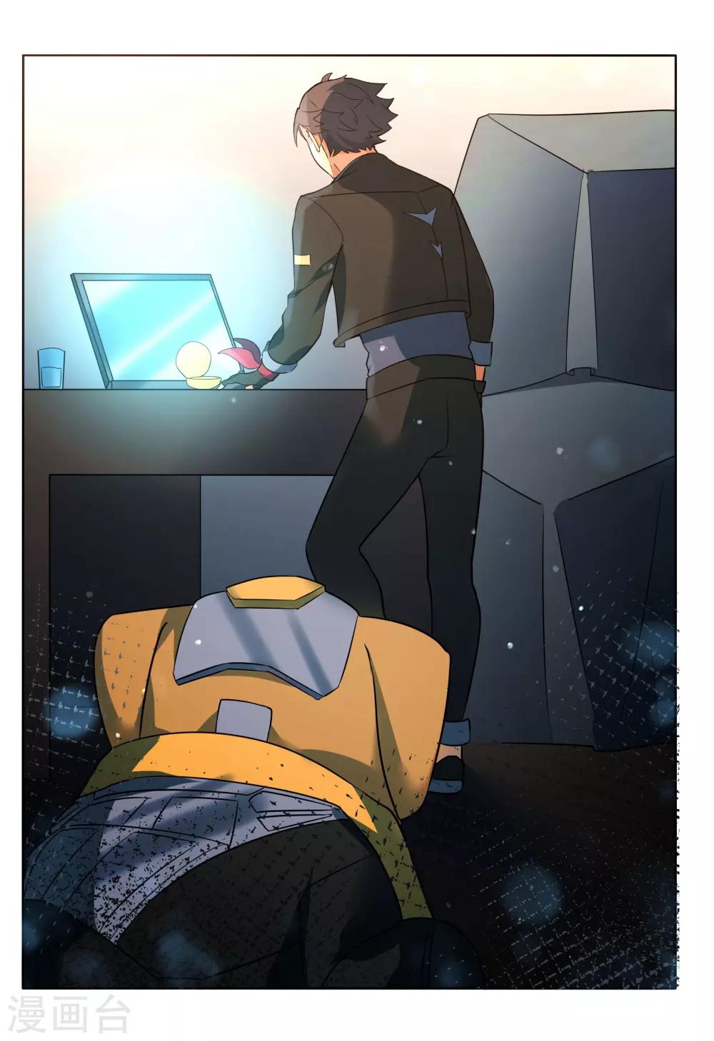 第91话 特别的狗16