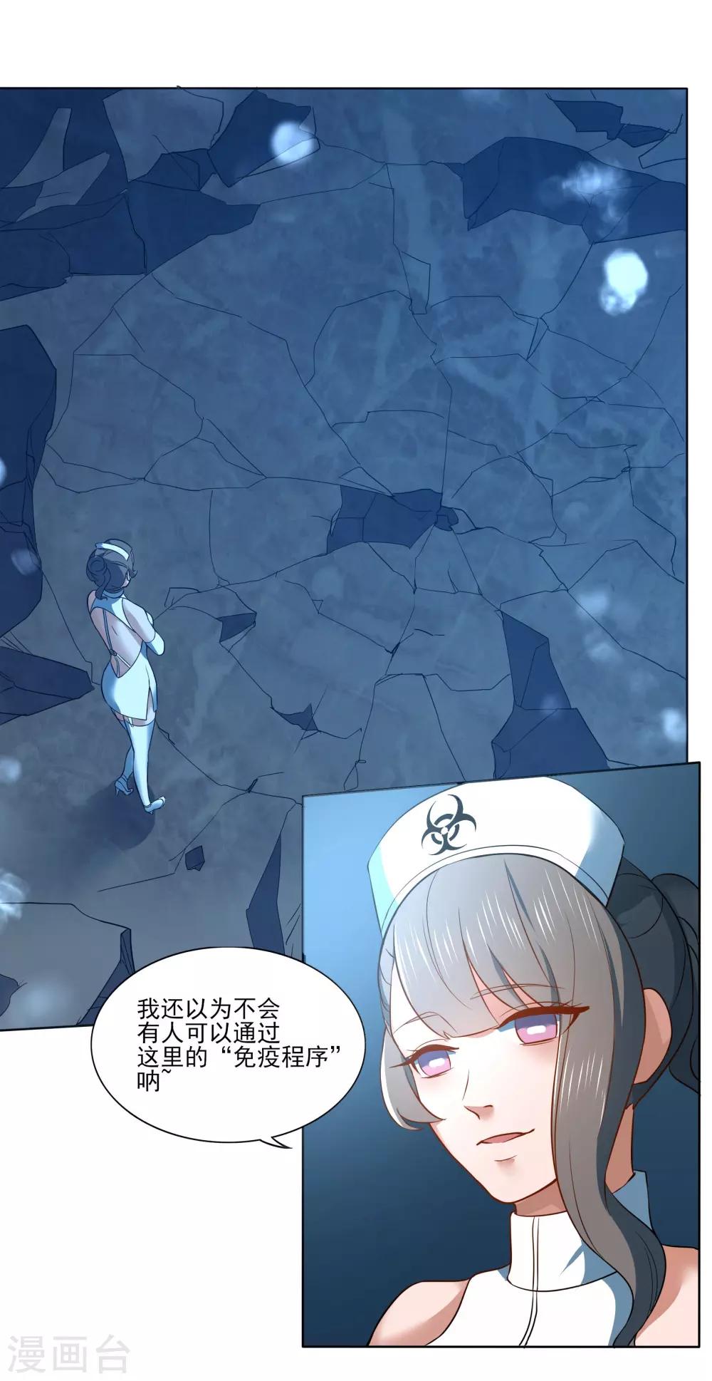 第91话 特别的狗2
