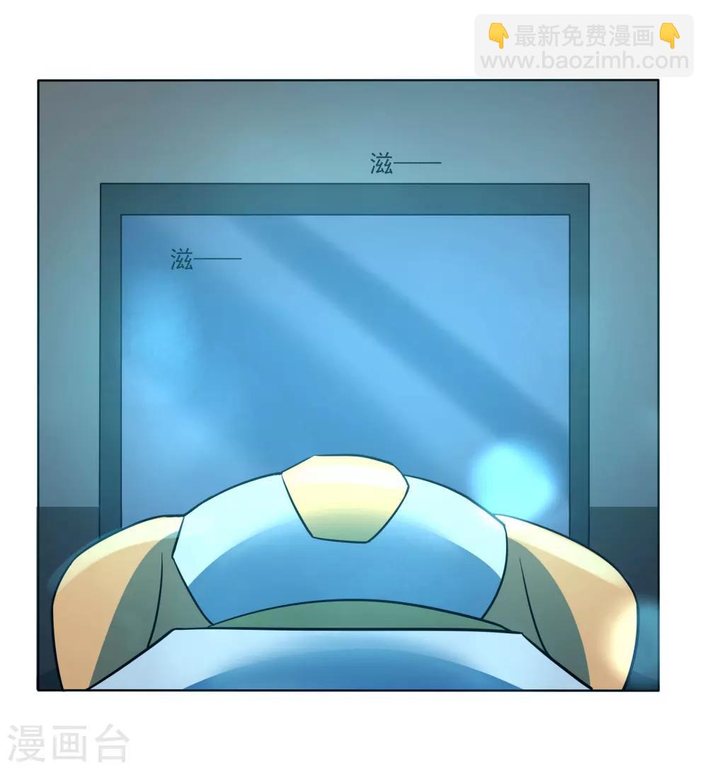 第91话 特别的狗24