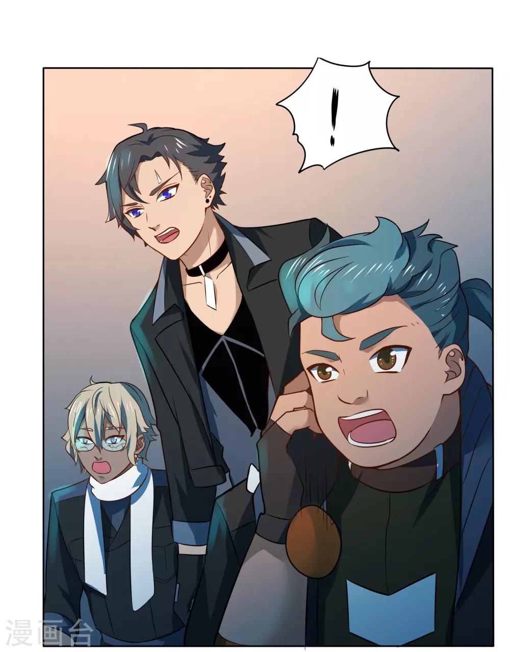 第91话 特别的狗25