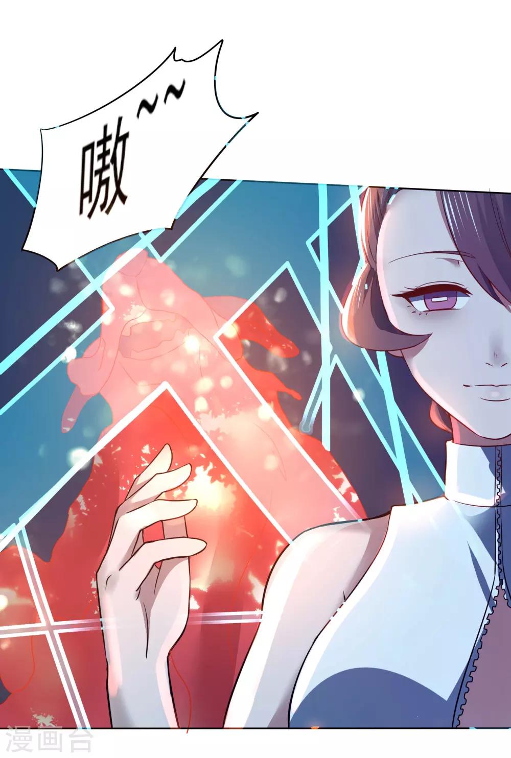 第91话 特别的狗4