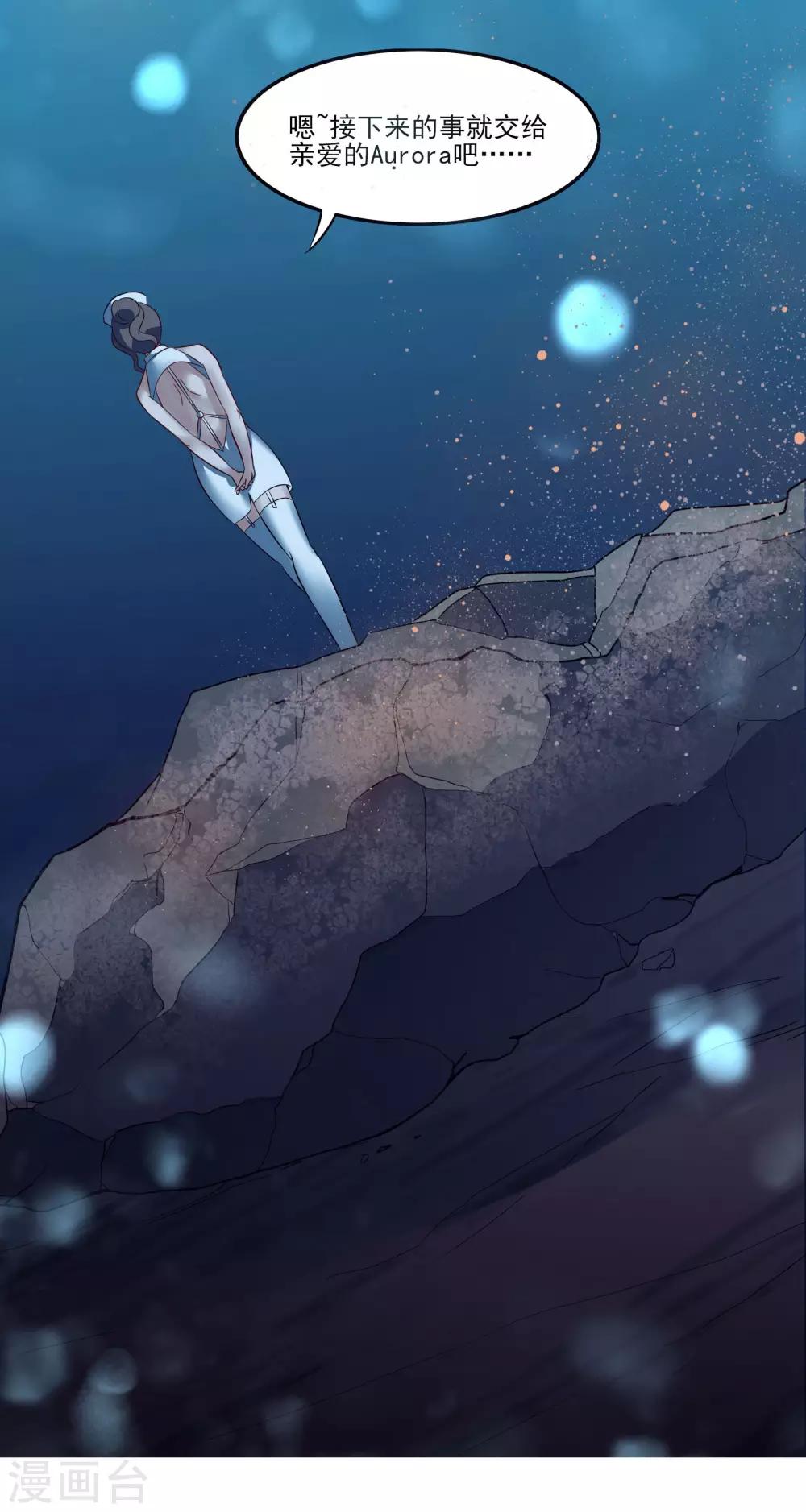 第91话 特别的狗9