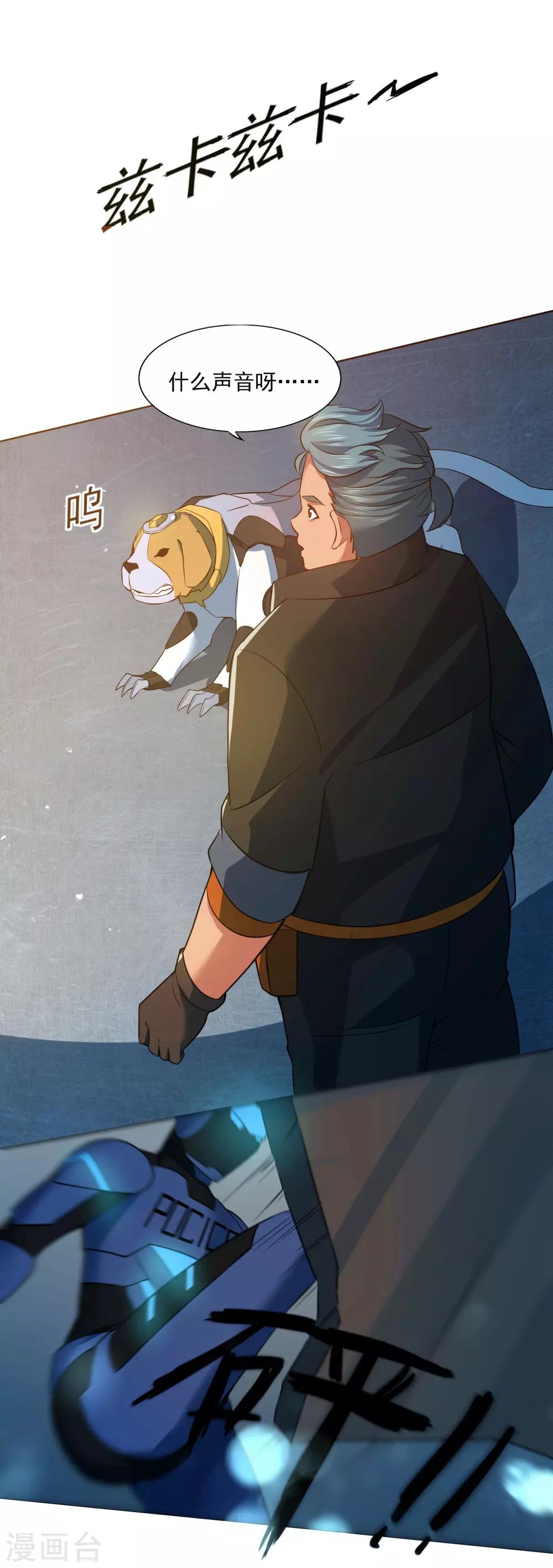 第92话 help her1