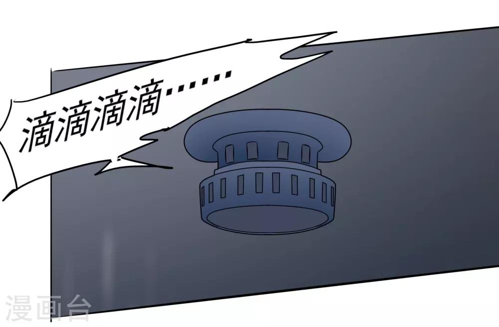 第92话 help her23