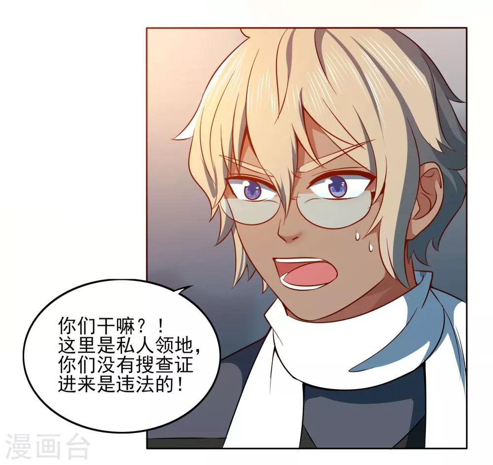 第92话 help her4