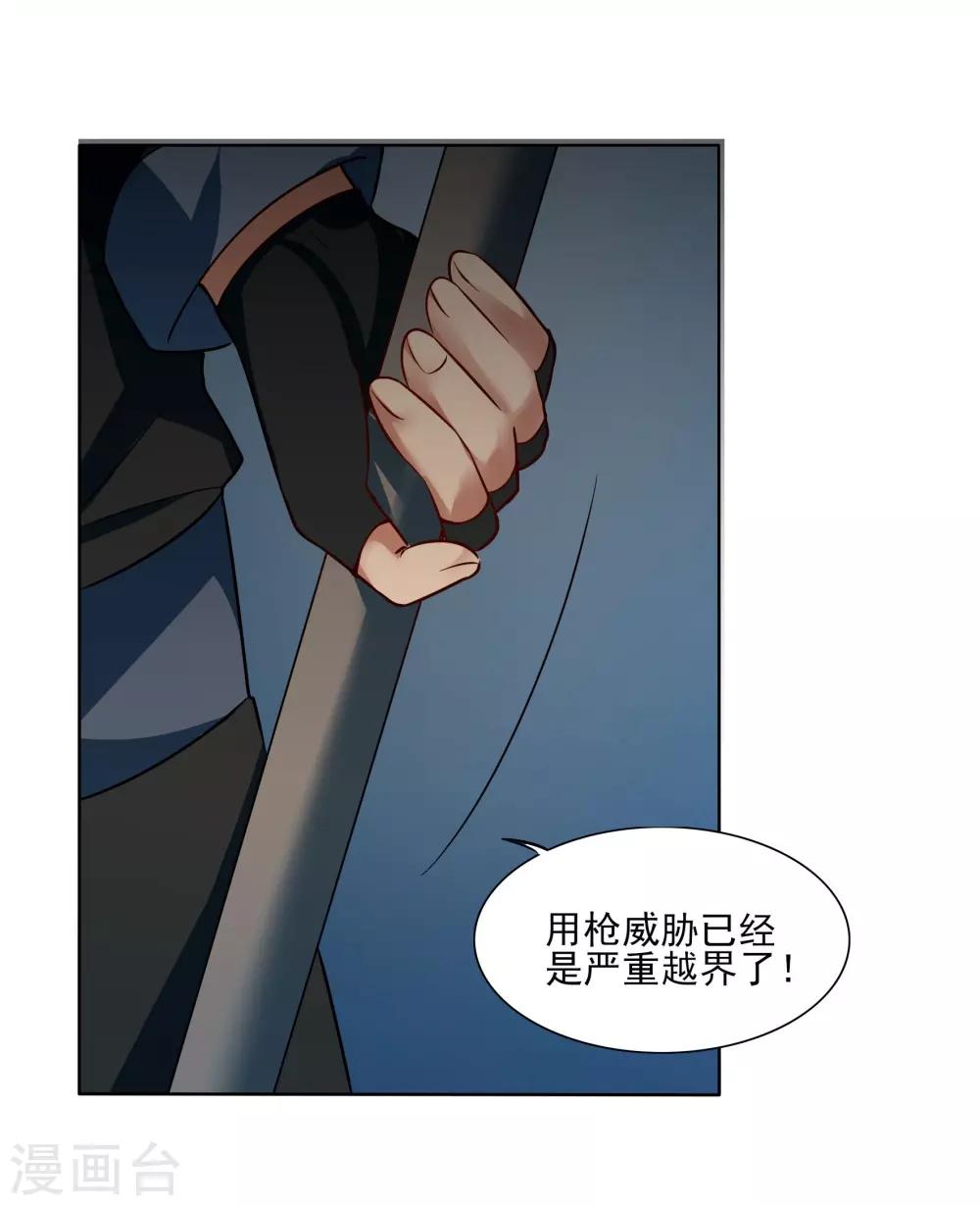第92话 help her7
