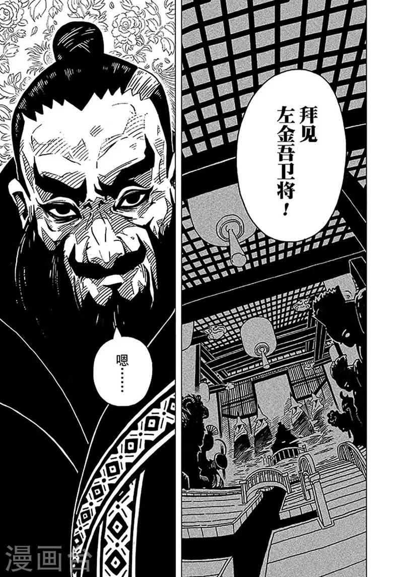 第2话14