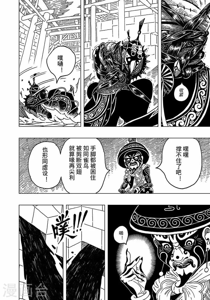 第4话11