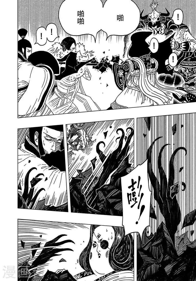 第4话111