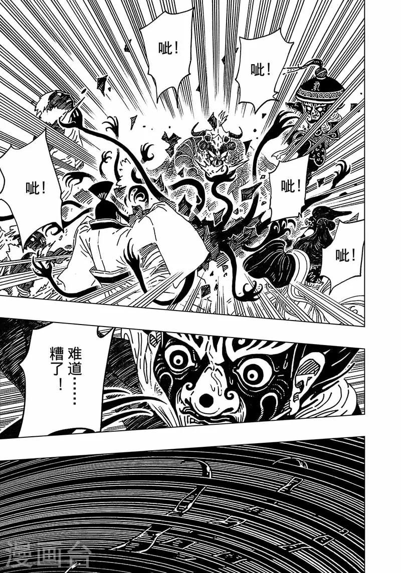 第4话112