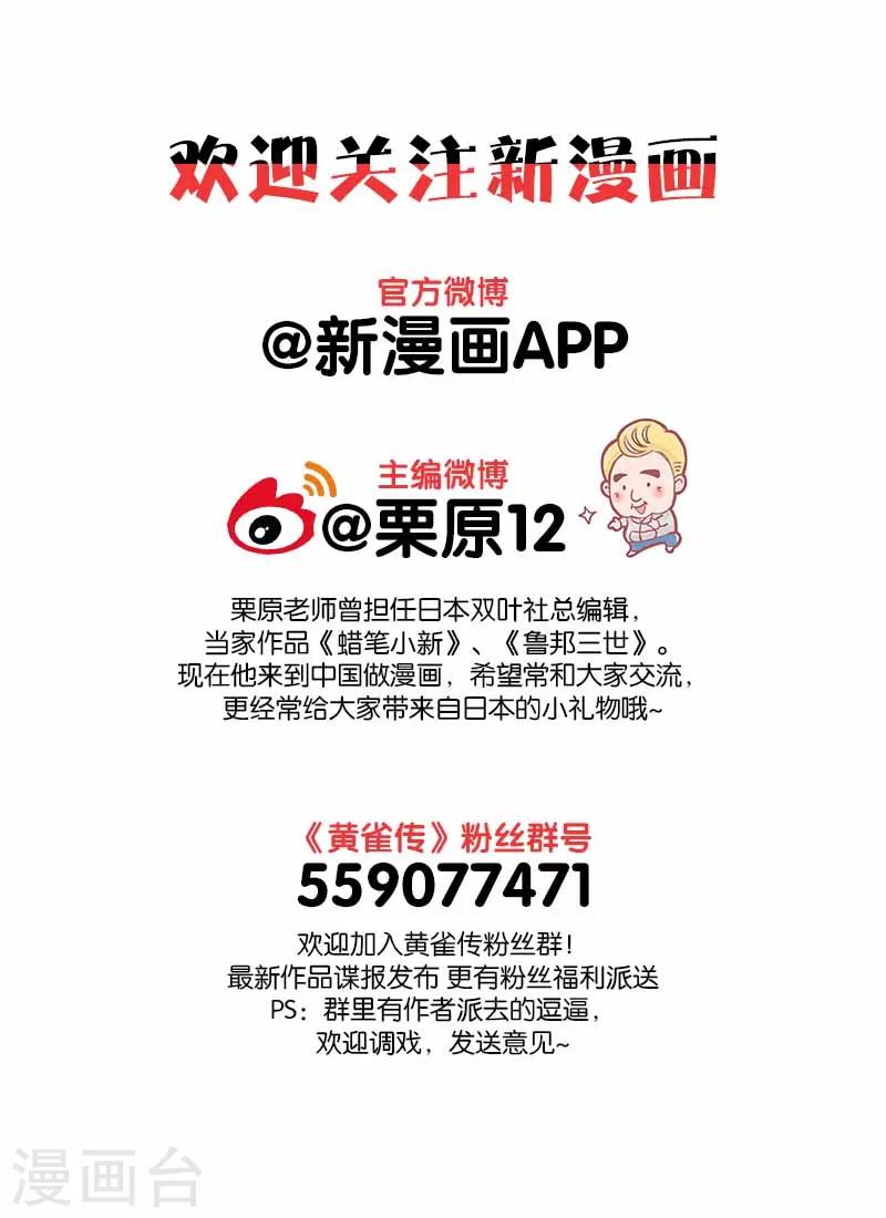 第4话113