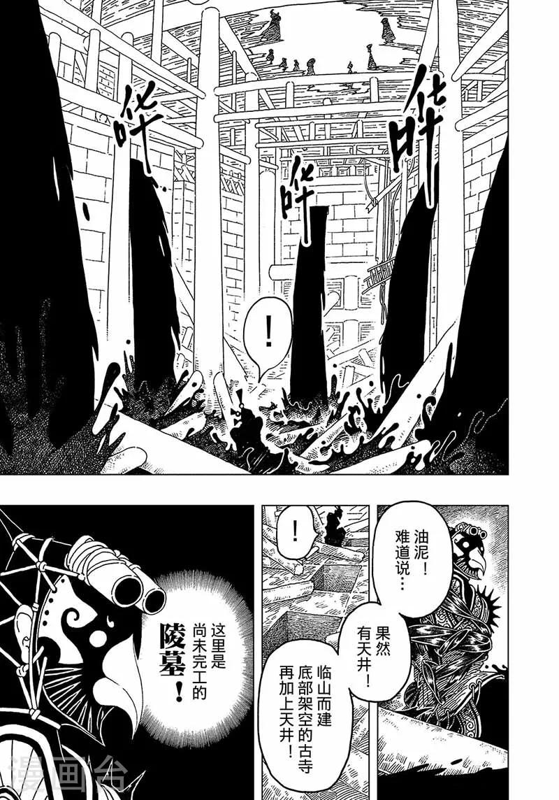 第4话12