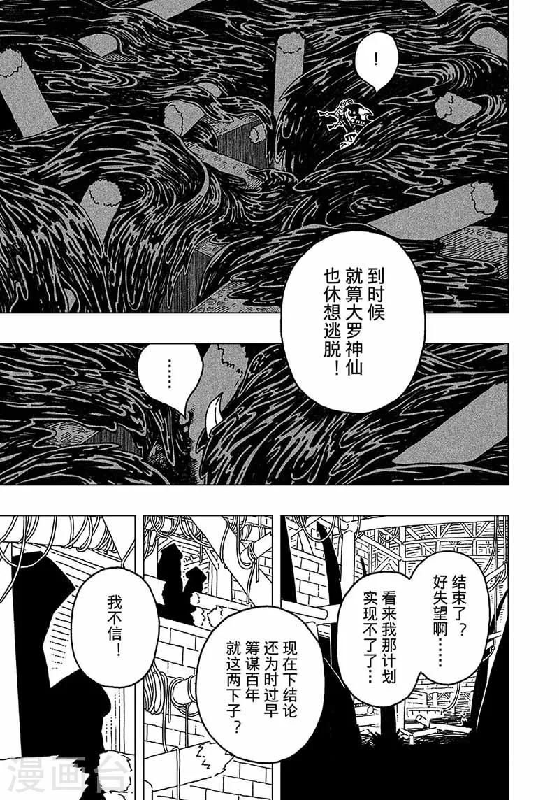 第4话14