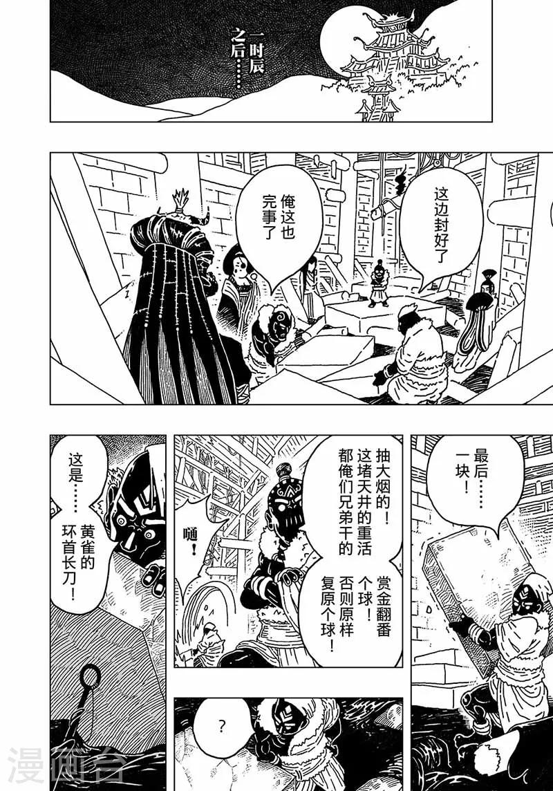 第4话15